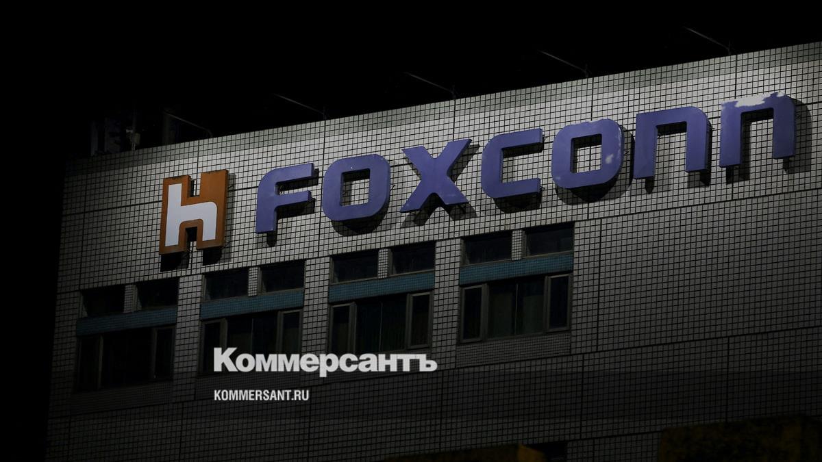 Foxconn reported an 11% increase in profit while revenue fell - Kommersant