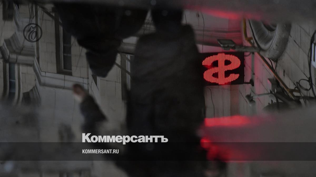 The dollar fell below 90 rubles – Kommersant