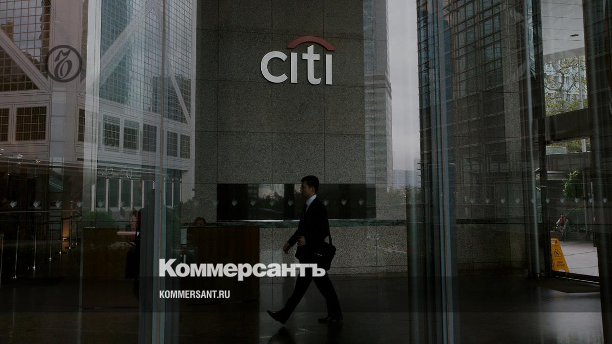 Citigroup will lay off thousands of employees and hundreds of senior managers – Kommersant