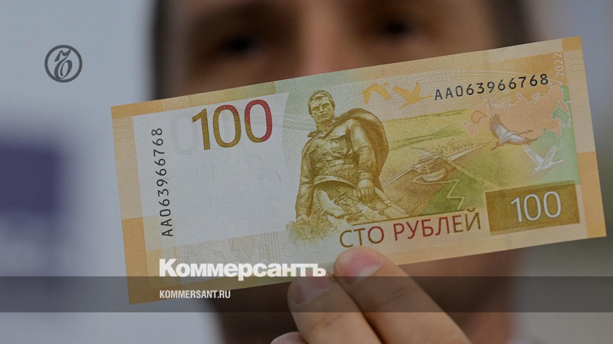 images of new regions of the Russian Federation will not be added to the hundred-ruble banknote – Kommersant