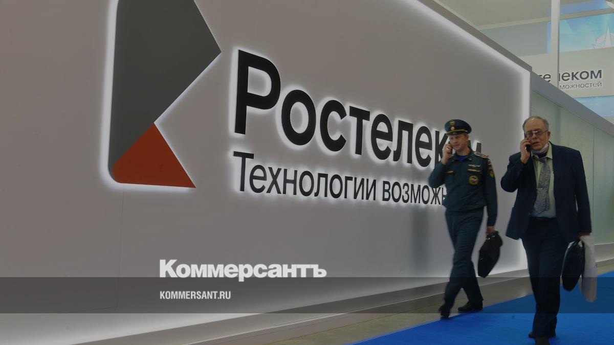 Акционеры «Ростелекома» одобрили дивиденды за 2022 год по 5,45 руб. на  акцию – Коммерсантъ