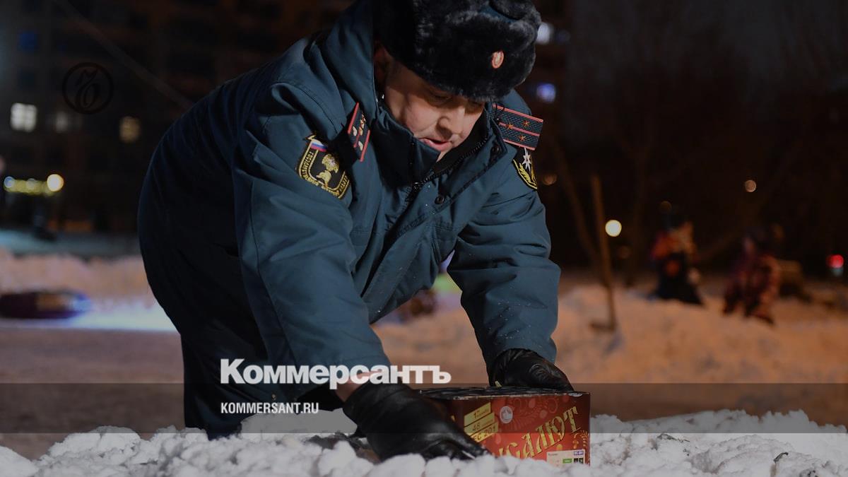 In the Rostov region, the use of pyrotechnics will be banned from December 1