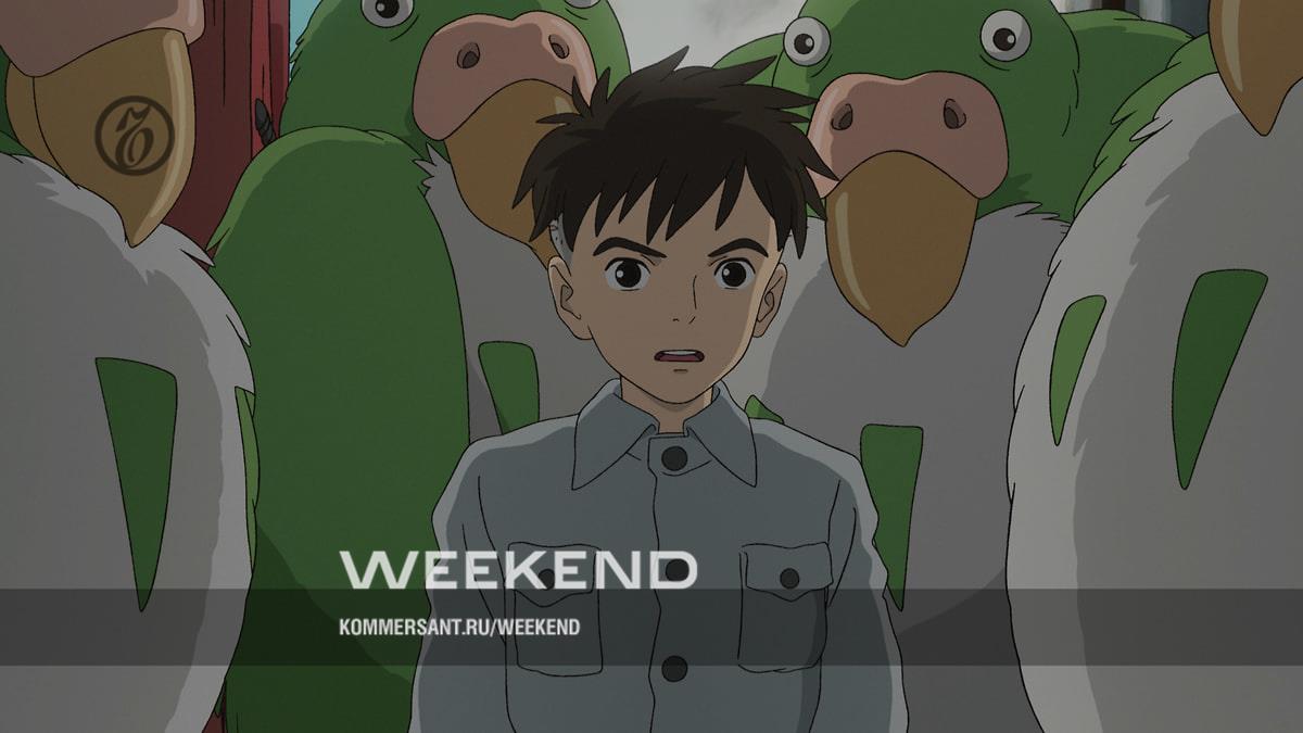 “The Boy and the Bird” by Hayao Miyazaki: a new film by a Japanese director