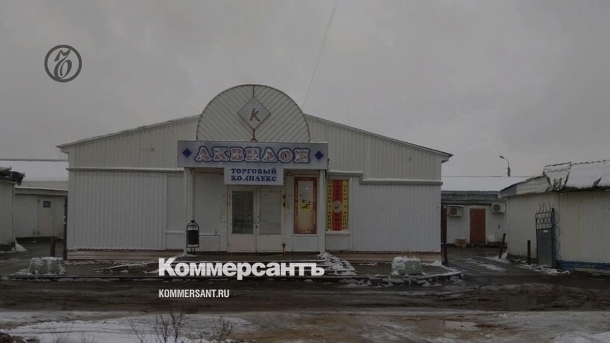 В Ярославле на месте ТЦ «Аквилон» построят магазин – Коммерсантъ Ярославль