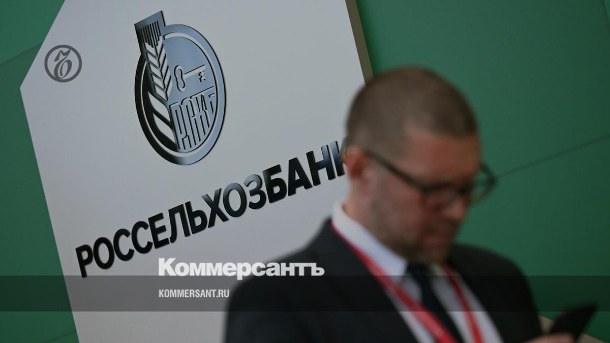 Rosselkhozbank withdraws claim against JP Morgan Chase Bank – Kommersant