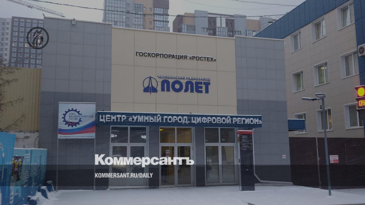 Полет» в СИЗО – Коммерсантъ Челябинск