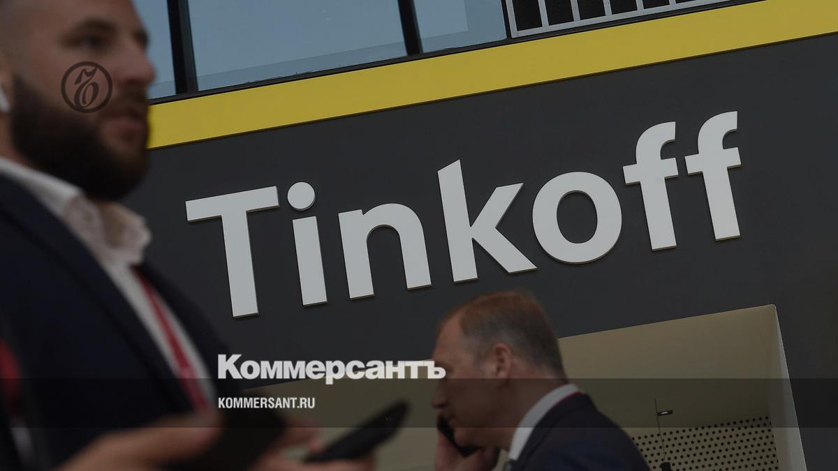 Tinkoff launched the sale of currencies of Kyrgyzstan, Tajikistan and Brazil for individuals