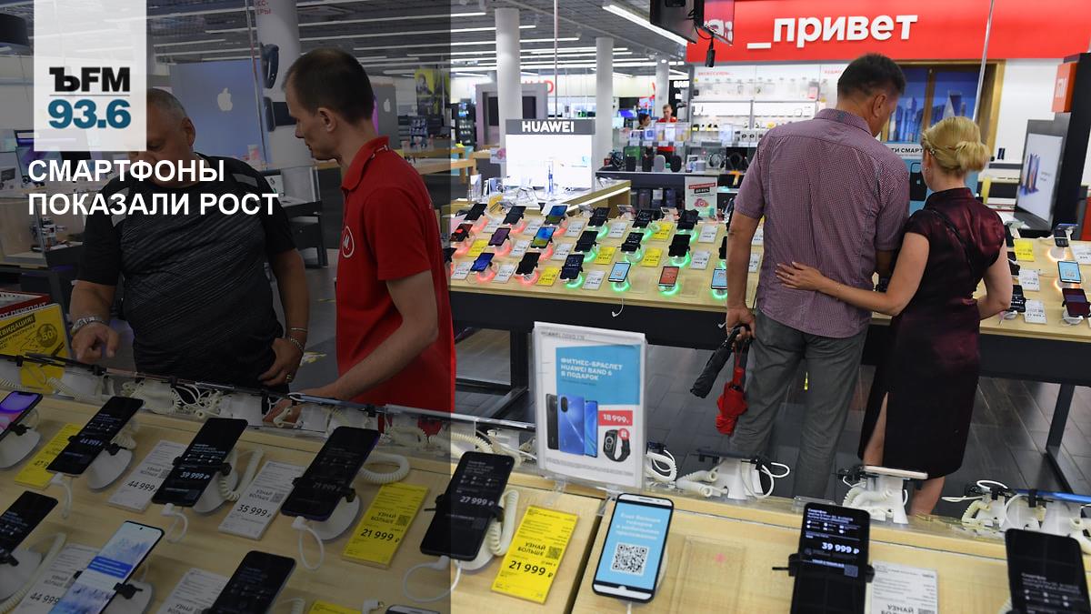 Smartphones have shown growth – Kommersant FM