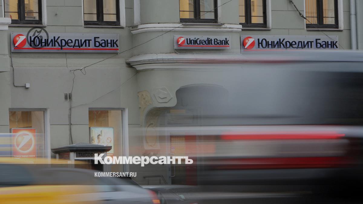 Финансовый совет при G20 перестал считать UniCredit системно важным банком – Коммерсантъ