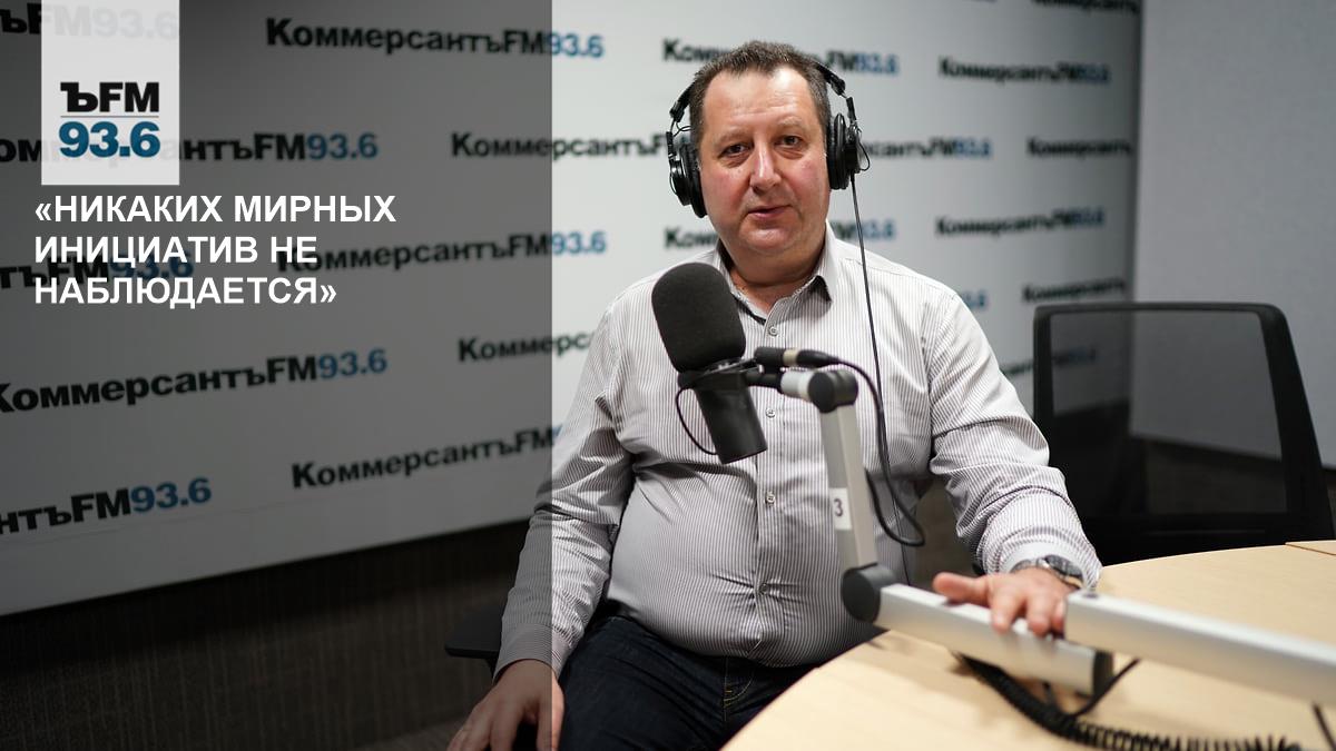 “There are no peaceful initiatives observed” – Kommersant FM
