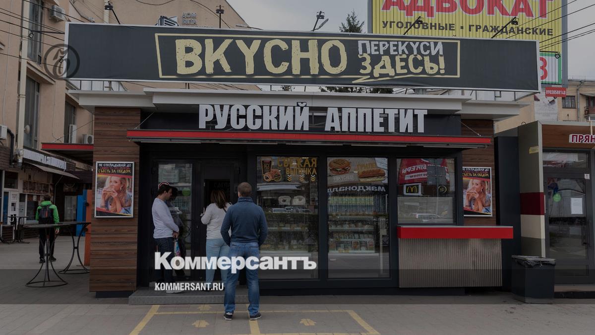 Воронежский «Русский аппетит» может вложить в четыре района ЛНР 200 млн  рублей – Коммерсантъ Воронеж