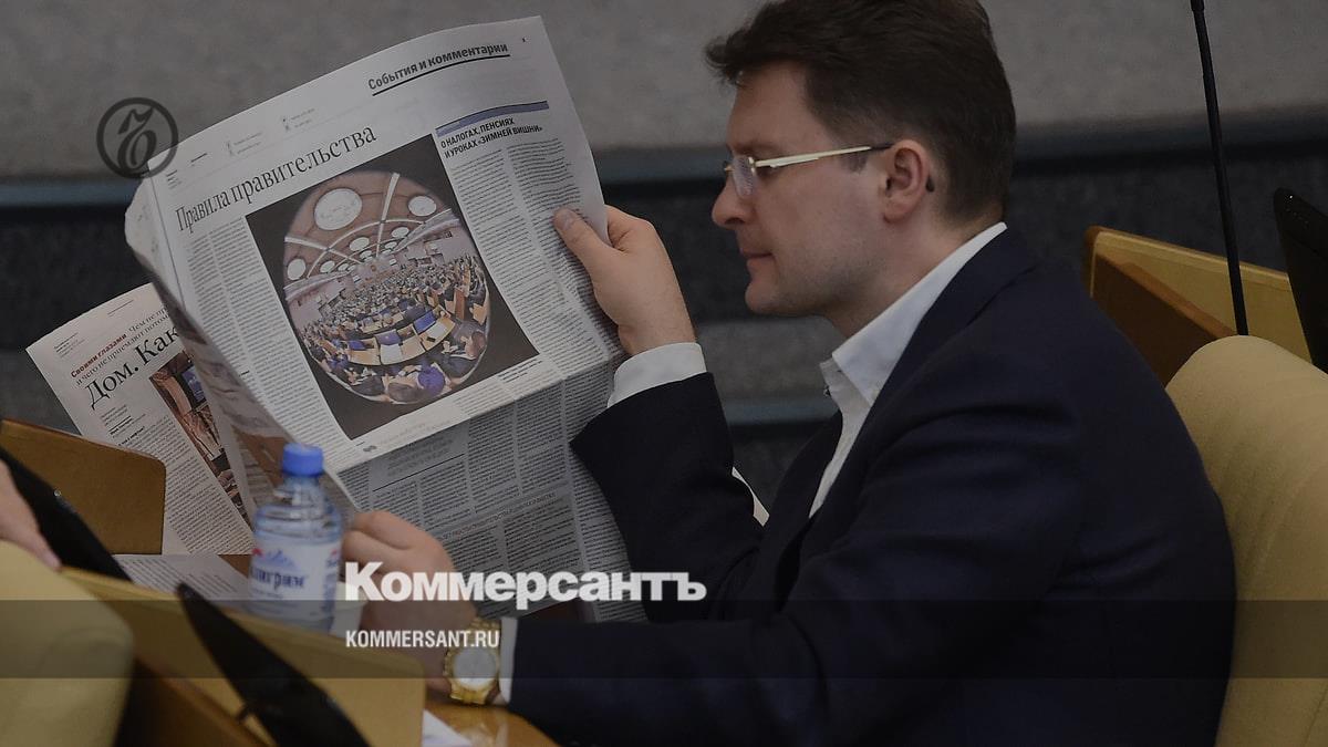 State Duma deputy from the Communist Party of the Russian Federation Blotsky will resign early - Kommersant