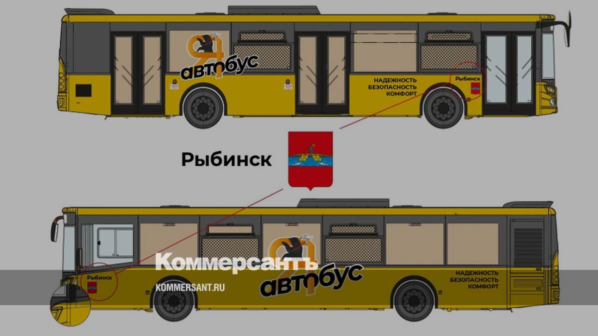 66 автобусов в Рыбинск поставит ярославская компания – Коммерсантъ Ярославль