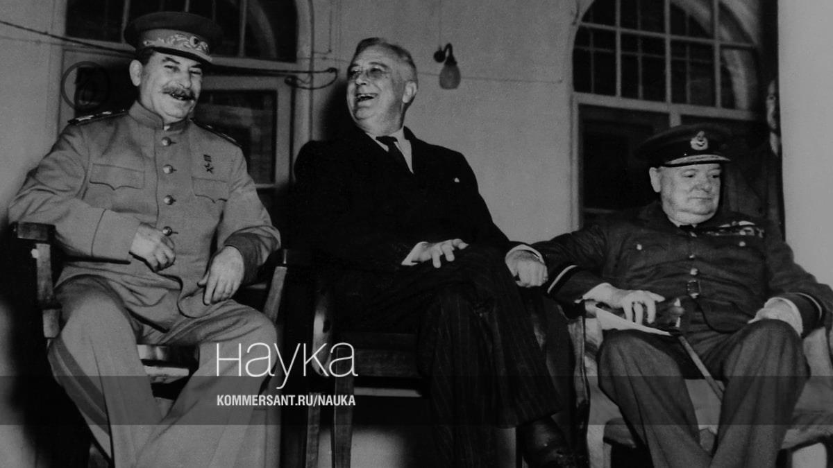 На какой фотографии запечатлена тегеранская конференция. Тегеранская конференция хроника. Марка Тегеранская конференция. Московская и Тегеранская конференции.