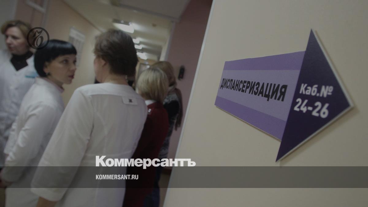In Russia, medical examinations of working citizens will begin in 2024