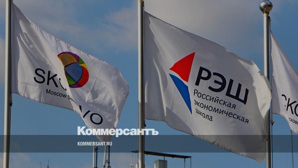 Российская школа экономики проводит зимнюю серию «Просветительских дней ...