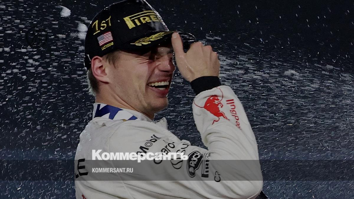 Verstappen is the highest paid Formula 1 driver in 2023 - Kommersant
