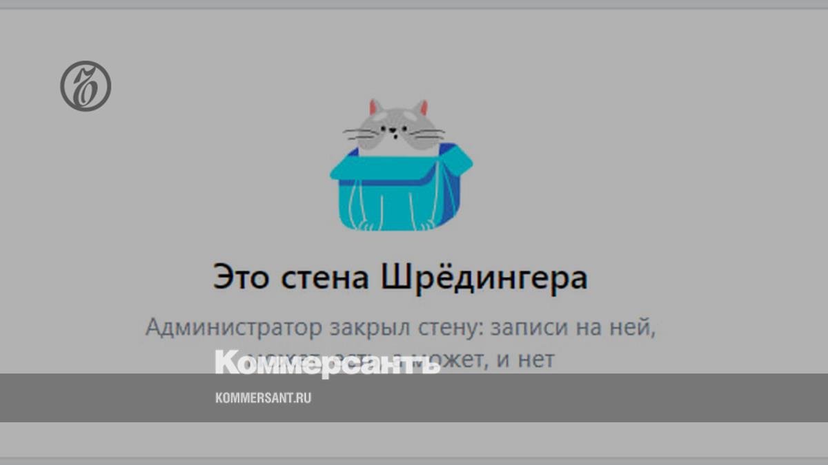 Сообщество группы «Тату» «ВКонтакте» заблокировало доступ к своим  материалам – Коммерсантъ Санкт-Петербург