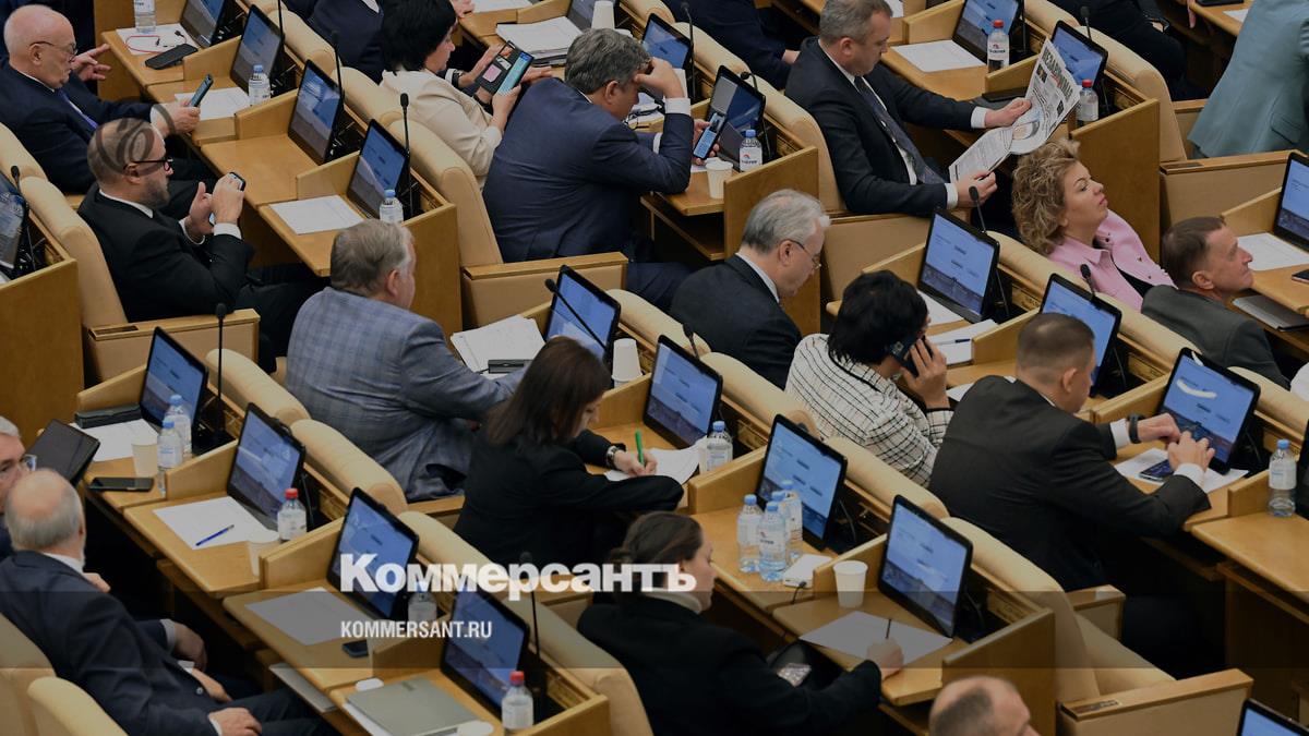 The State Duma discussed the legislative strengthening of friendship between peoples