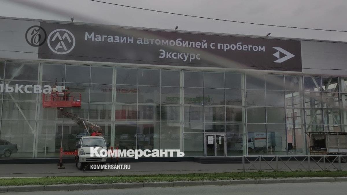 Экскурс» начал продавать в Перми китайский бренд Jetta – Коммерсантъ Пермь