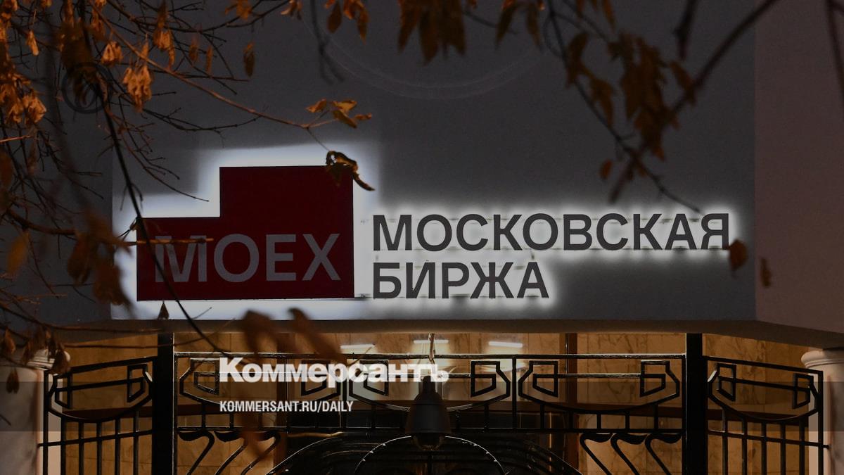 The Moscow Exchange is tightening the rules for trading in low-liquidity shares from December 25