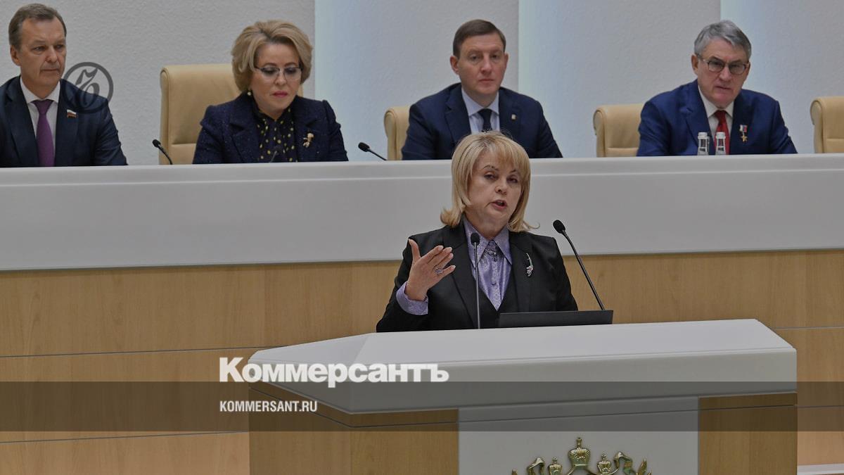 The Federation Council has scheduled presidential elections for March 17