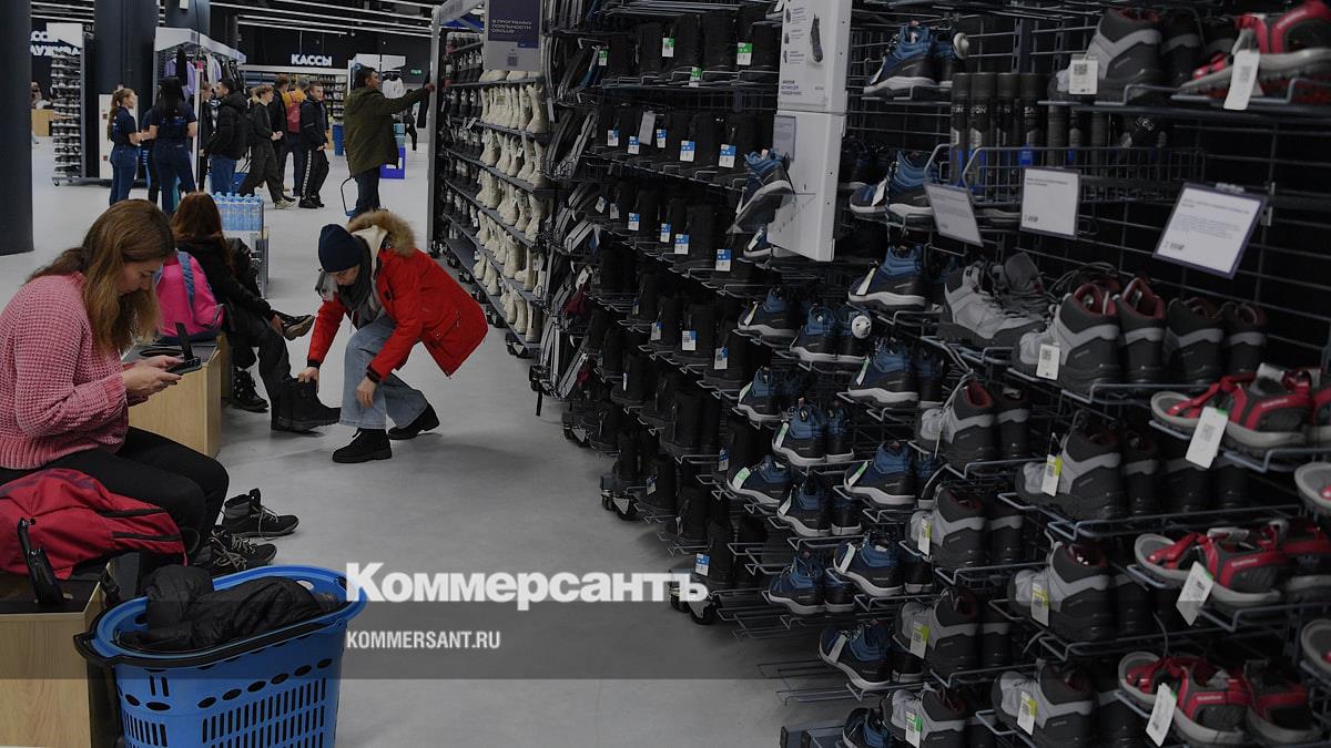 Деспорт вместо декатлона когда откроется