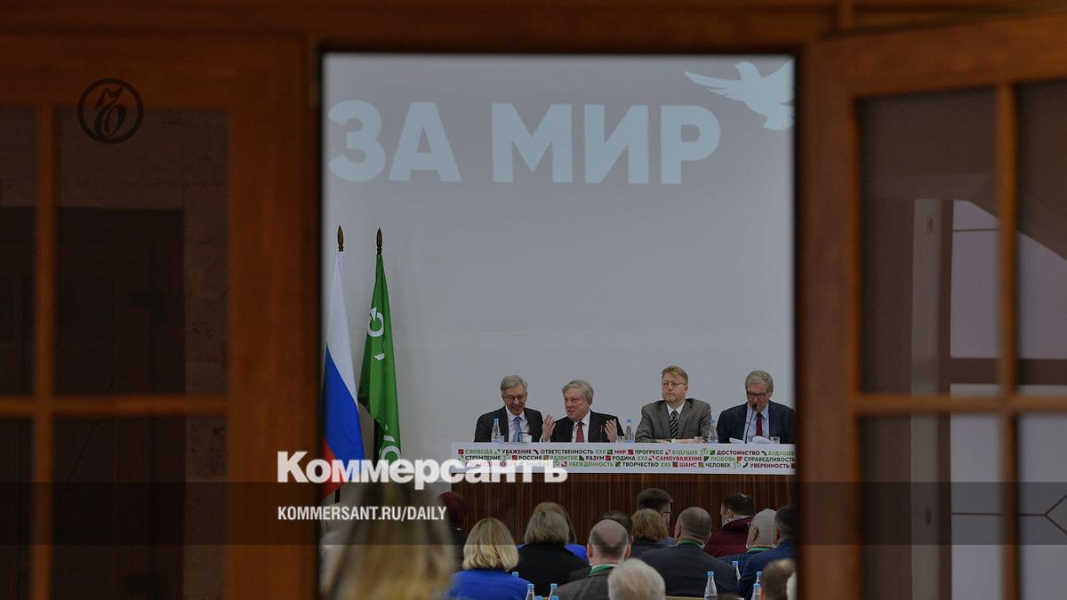 The Yabloko party held the XXII reporting and election congress
