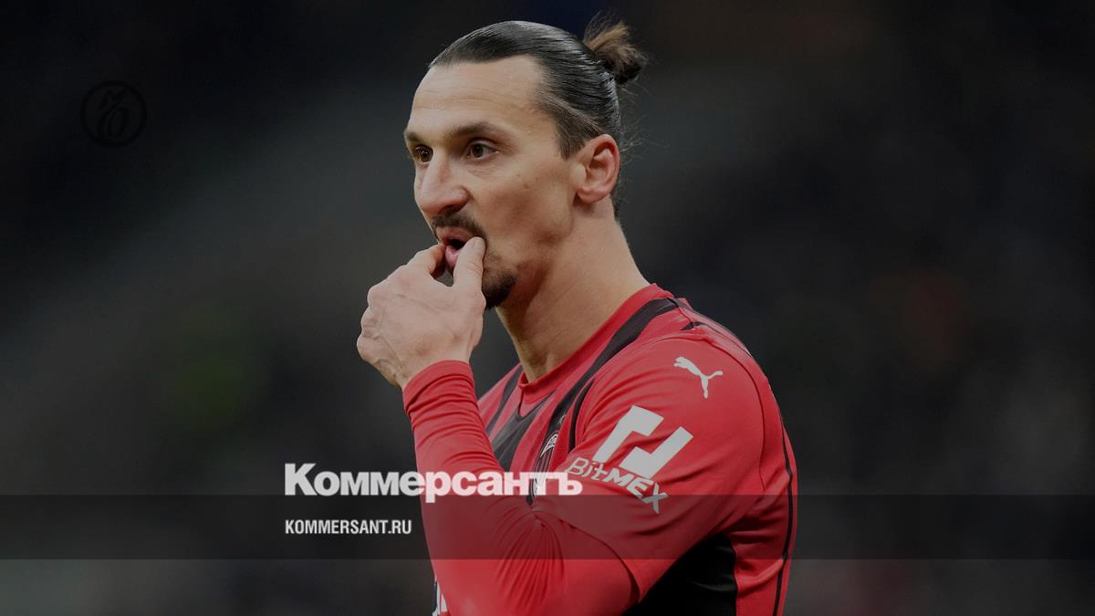 Zlatan Ibrahimovic joined the board of directors of Milan – Kommersant