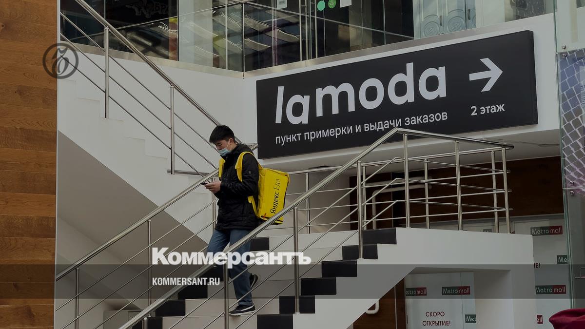 Стала известна дата открытия в Петербурге первого магазина Lamoda Sport  Outlet – Коммерсантъ Санкт-Петербург