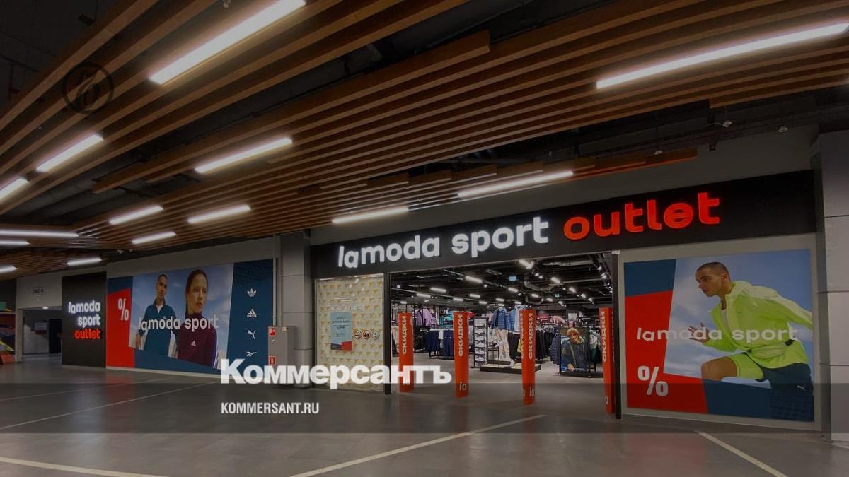 Lamoda Sport stores opened – Kommersant