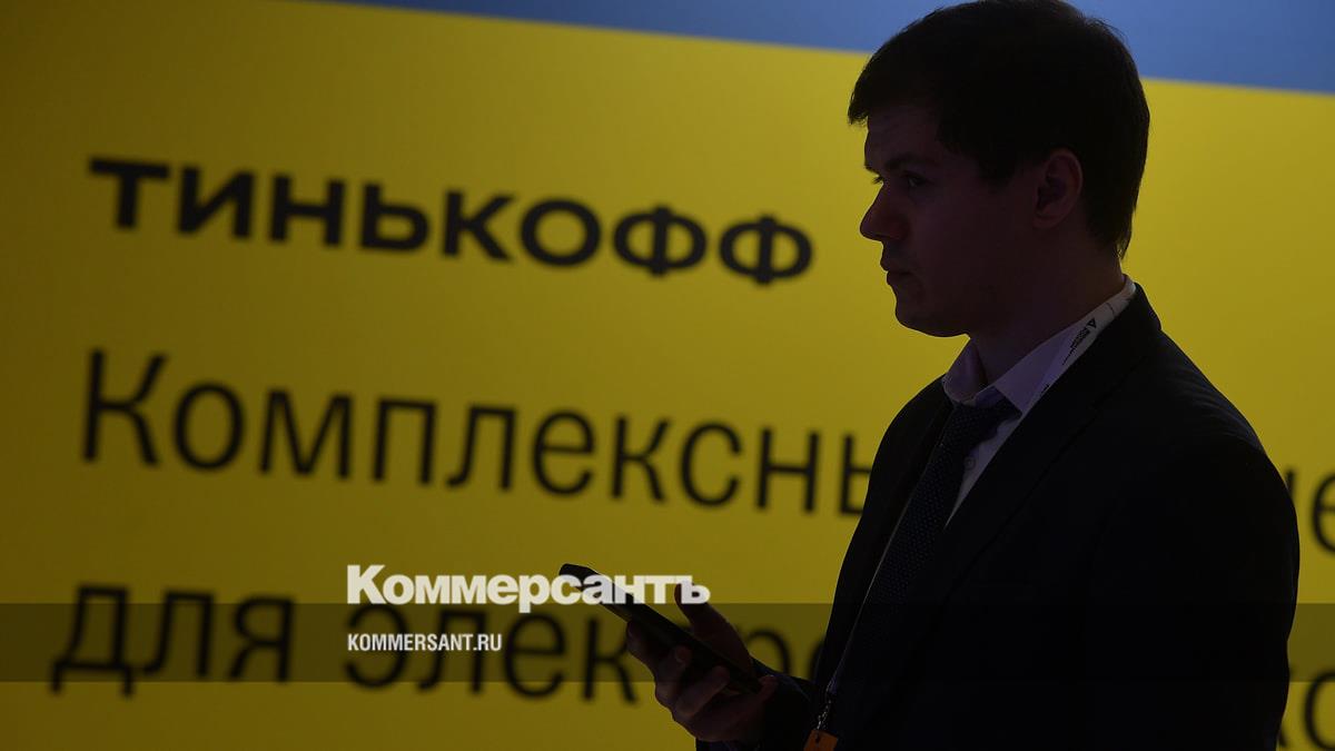 Дэниел Вулф и Мэри Тримитиоту вышли из совета директоров TCS Group