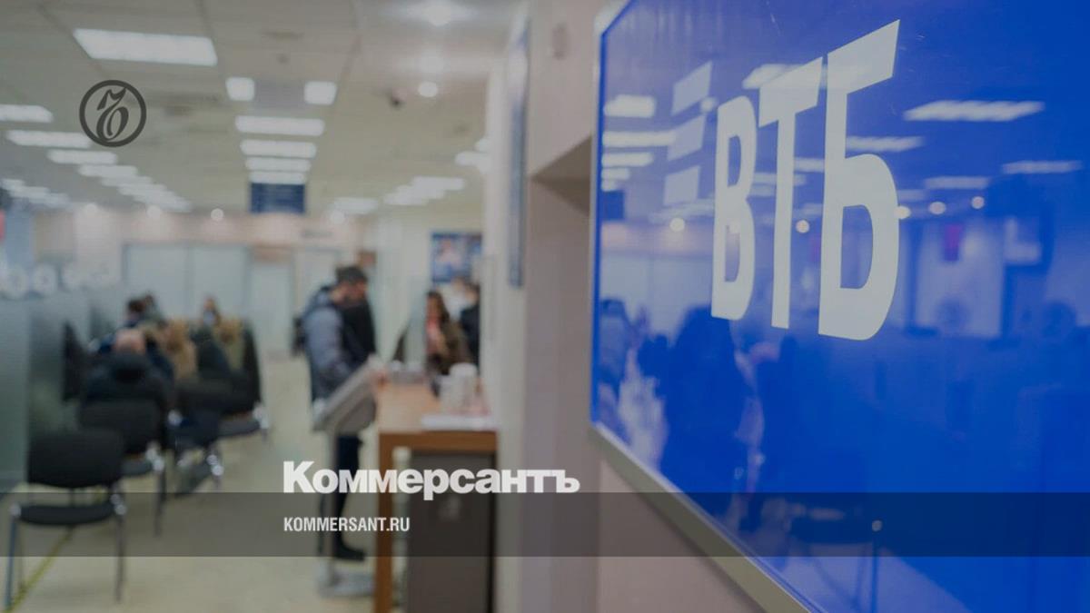 ВТБ повышает ставки по вкладам до 16% – Коммерсантъ Нижний Новгород