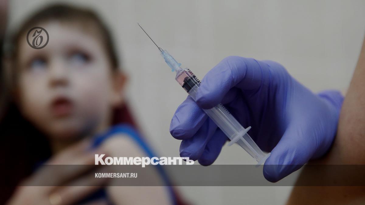 Приложения: Последние новости России и мира – Коммерсантъ ...