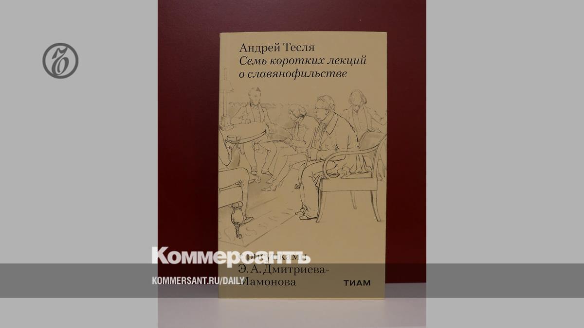 “Seven short lectures on Slavophilism” by Andrei Tesli has been published