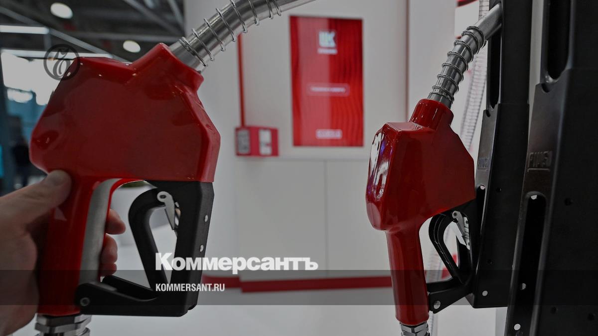 FAS opened cases against LUKOIL subsidiaries due to rising gasoline prices - Kommersant