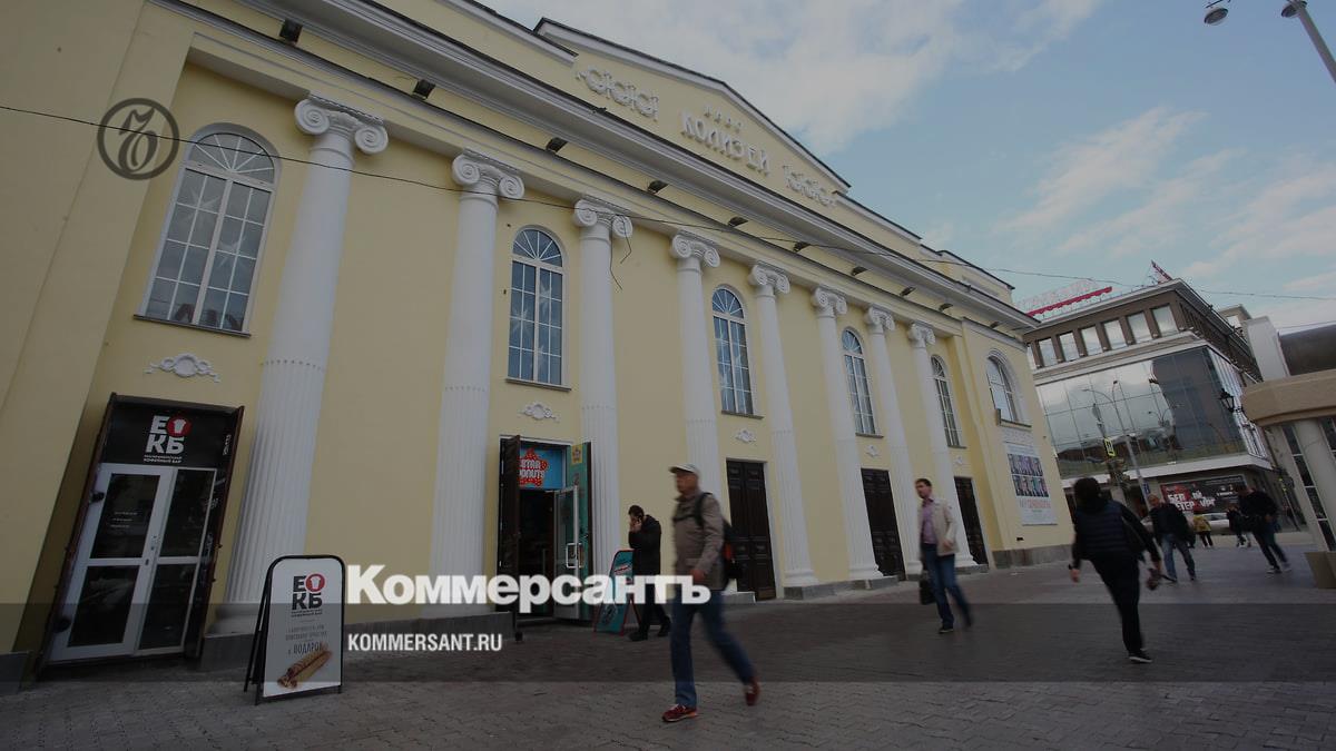 В Екатеринбурге реставрация театра «Колизей» начнется в 2024 году –  Коммерсантъ Екатеринбург