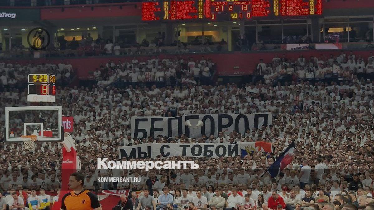 Basketball fans in Serbia unfurled a banner in support of Belgorod