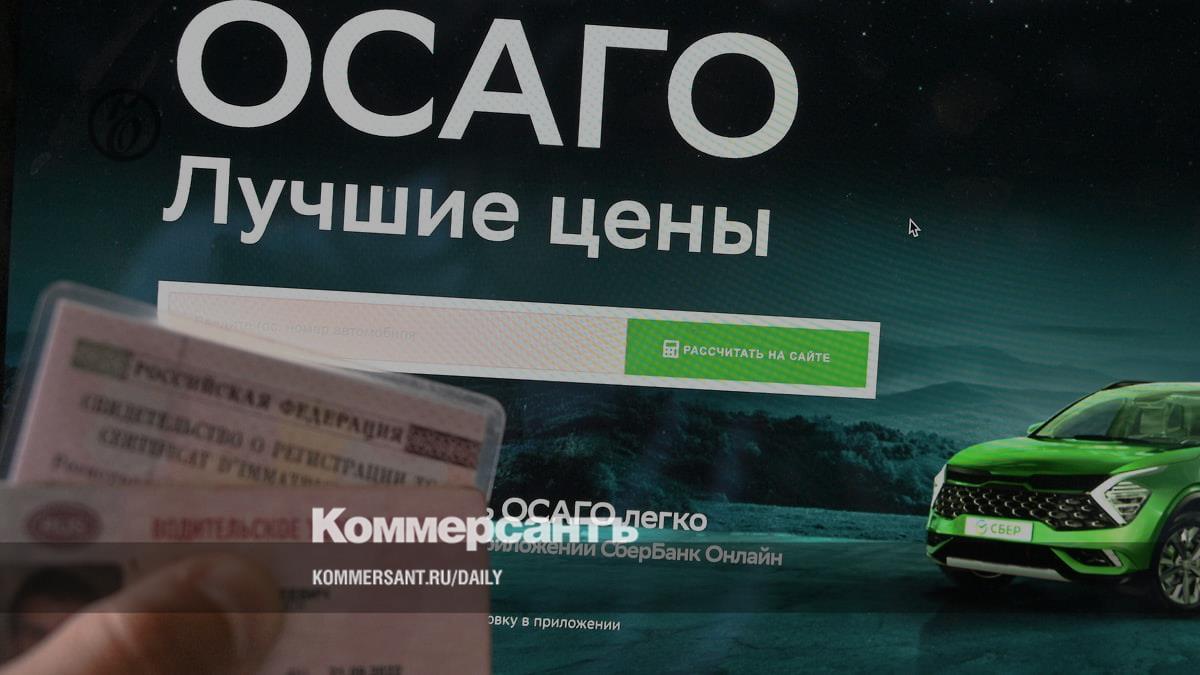 Число проданных полисов электронного ОСАГО по итогам 2023 года составило  25,5 млн