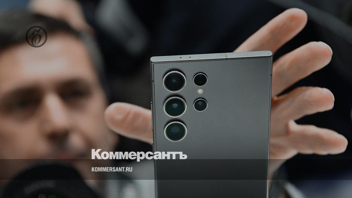 Samsung introduced the Galaxy S24 – Kommersant