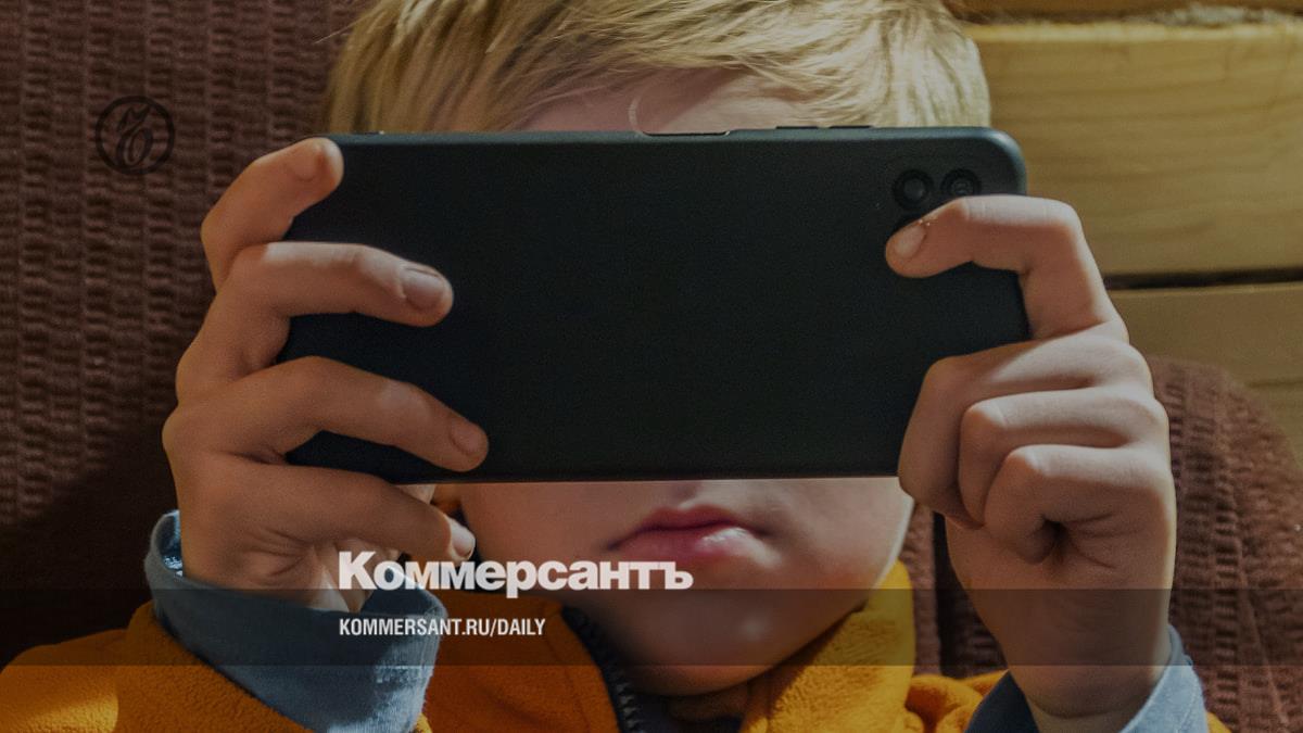 The Constitutional Court allowed parents to use remote wiretapping programs on their children's smartphones
