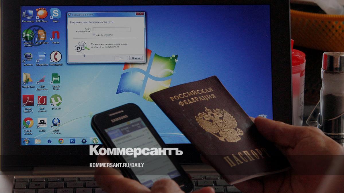 Россияне стали чащи просить помощи в удалении информации из интернета