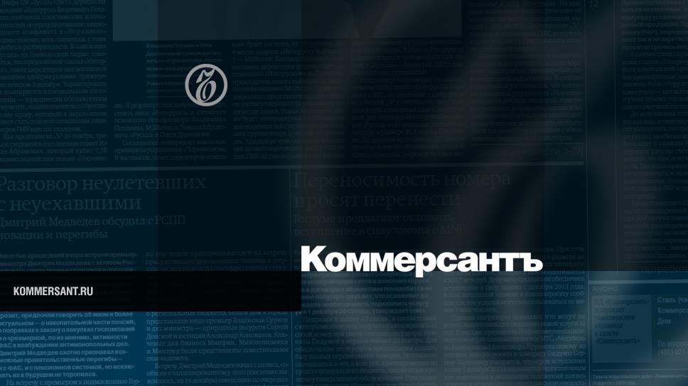 The ECB left all three key rates at the same level – Kommersant