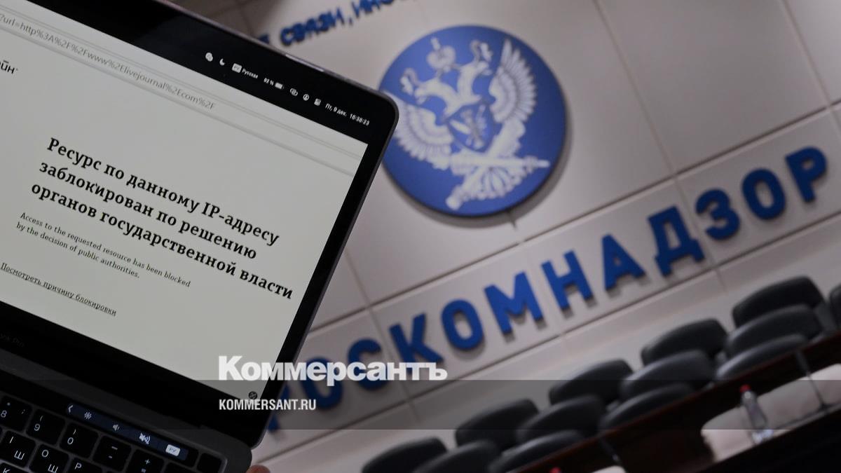 Роскомнадзор устанавливает. Роскомнадзор. Роскомнадзор официальный сайт. Роскомнадзор устанавливает. Федеральная служба по надзору в сфере связи.