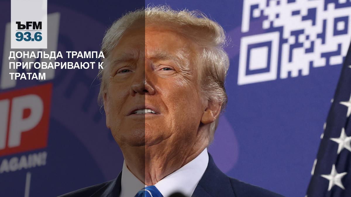 республиканцы сейчас. партия республиканцев сша лидер. партии сша республиканцы и демократы. республиканцы в америке. рон десантис.