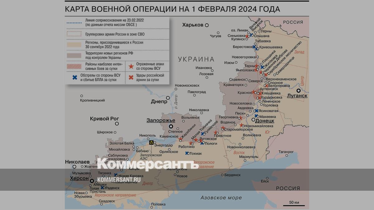 Средства на карте