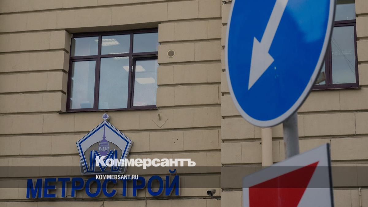 кичигин андрей анатольевич метрополитен. начальник дирекции инфраструктуры московского метрополитена. письмо в гуп метрополитен. гуп московский метрополитен. дирекция инфраструктуры метрополитена.