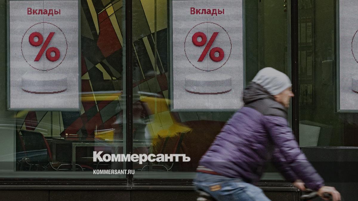 Процентная ставка по вкладам в банках нижнего новгорода. Процентные ставки банков на сегодняшний день. Банк пойдем процентная ставка. Самые высокие ставки по вкладам в банках. Лучшие вклады нижний новгород.