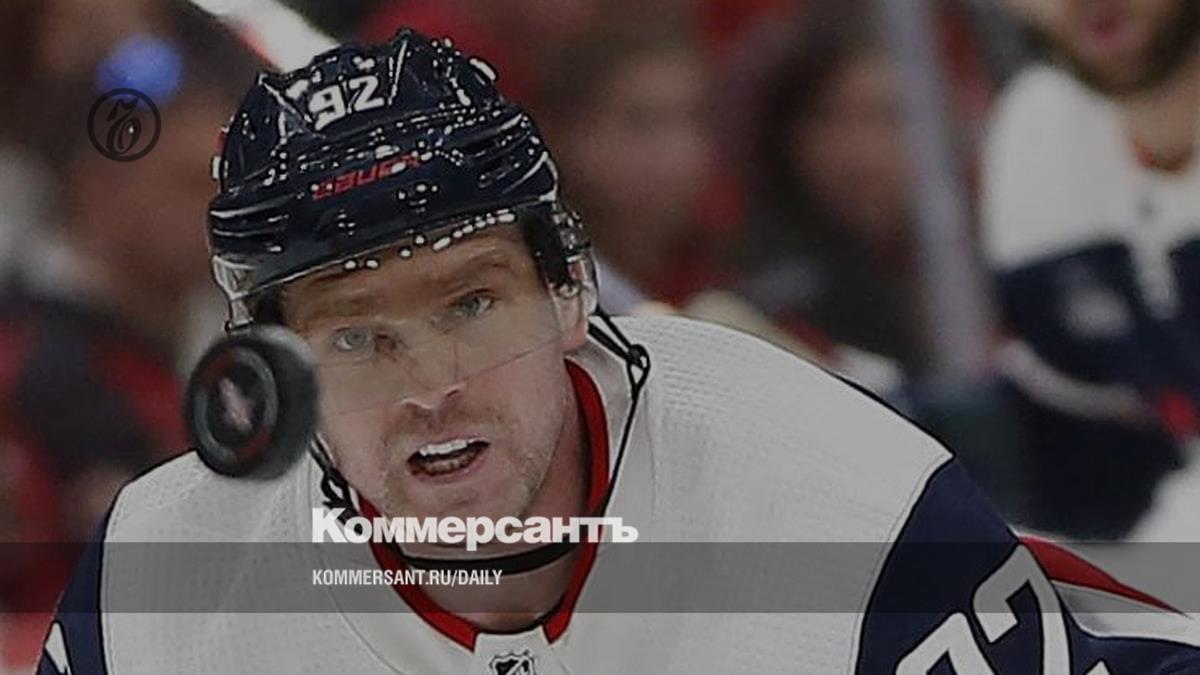 Washington forward Evgeny Kuznetsov became a client of the Player Assistance Program