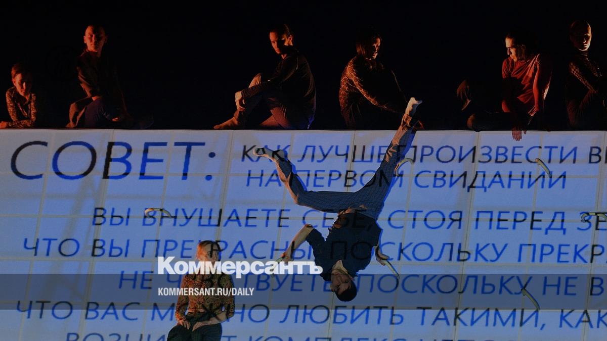 Review of the premiere of the performance of the Chelyabinsk Theater of Contemporary Dance “Dialogues”